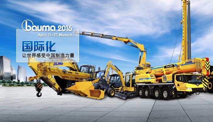 創新，為你<br>開拓進取，探索未來