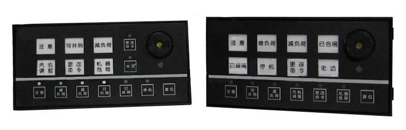 ZHXH發(fā)電機(jī)指揮信號裝置