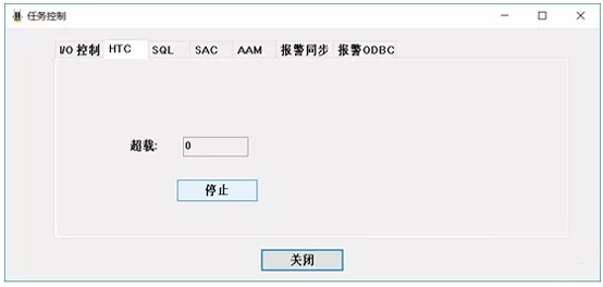 工作臺(tái)中啟動(dòng)HTC任務(wù)