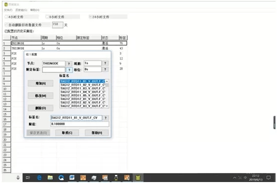 歷史庫(kù)定義中增加所需標(biāo)簽