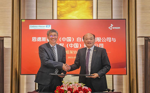 E+H與惠生工程(中國)有限公司簽署全球采購框架協議