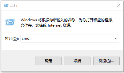 進入運行界面