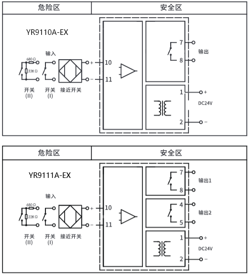 開關(guān)量輸入隔離安全柵接線圖
