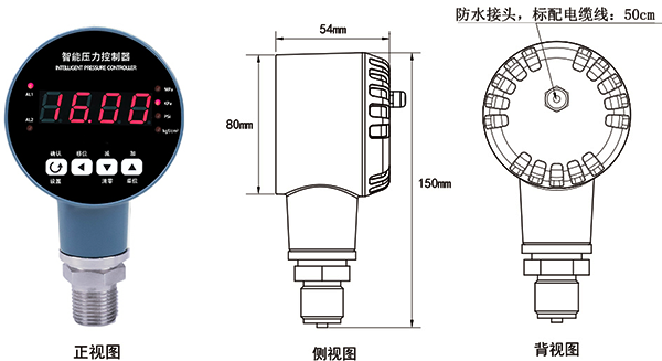 壓力開關(guān)外形尺寸